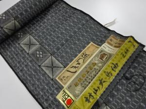 アンティーク　本場村山大島紬　アンサンブル反物